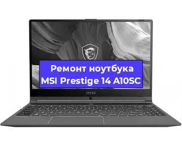 Замена аккумулятора на ноутбуке MSI Prestige 14 A10SC в Москве